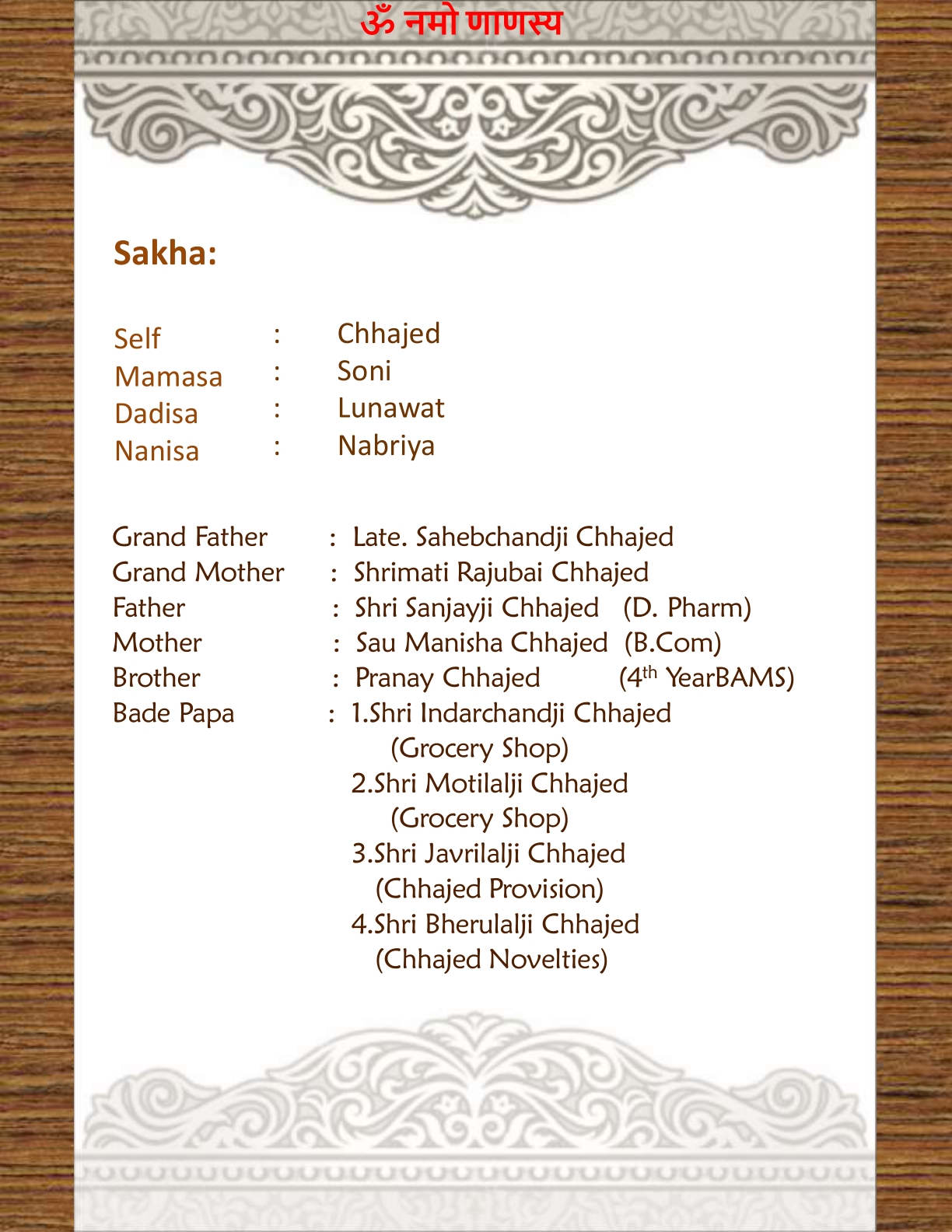 Card image